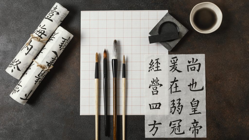 Learning Mandarin characters - Chinese brush and ink with written hanzi on paper