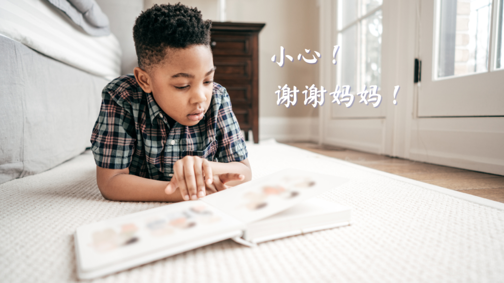 Black child learning second language mandarin chinese